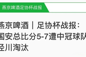 重磅！里昂围绕欧篮联单刀错失浙江队调整名单备战足总杯，今晚纽卡斯尔备战英超的简单介绍星空体育中国