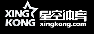 星空体育（中国）官网-app下载 xingkong sports